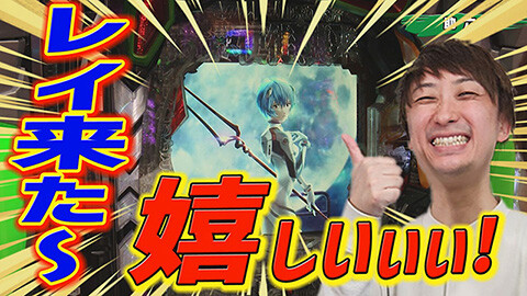 #461 実戦塾/PA大海物語5 Withアグネス・ラム/新世紀エヴァンゲリオン～未来への咆哮～/P大海物語5/PA大海物語5ブラックLT99ver./eF彼女、お借りします/e 東京喰種/eぱちんこ押忍!番長 漢の頂