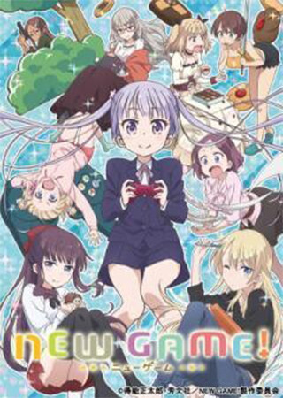 PV「NEW GAME!」