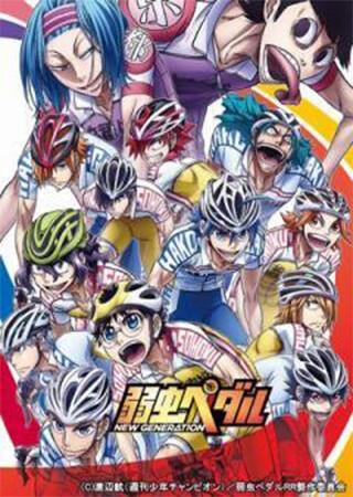 PV 「弱虫ペダル NEW GENERATION」