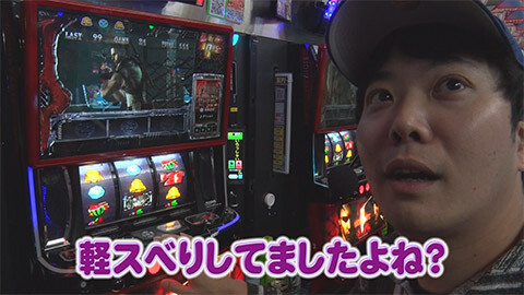 #551 必勝本セレクション/くり男爵のソレ買い取りマス。:くり　畑ヒロフミ　かつなり:スマスロバイオハザード5