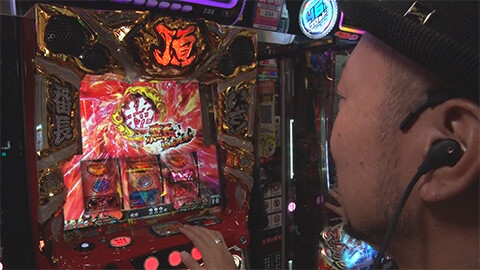 #554 必勝本セレクション/嵐のパチスロ自給自足旅:嵐:いざ！番長