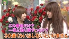 #136 水瀬＆りっきぃのロックオン/アラジン　ＡII/ＣＲ真・花の慶次