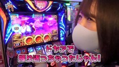 #192 笑門/アナターのオット!/はーです