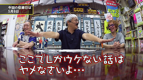 #162 パチンコ滅亡論/「5月2日・3日に行われた推しの日プレテストの所感」と「稼働好調のＬミリオンゴッド」の話
