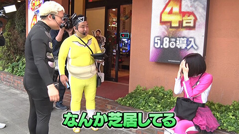 #120 ゼニゲバン/e東京喰種/L東京喰種