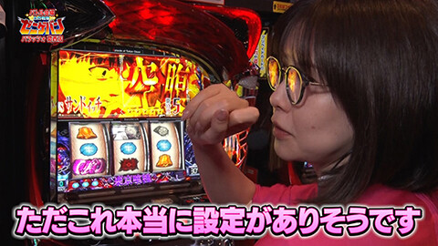 #124 ゼニゲバン/L東京喰種/e範馬刃牙/P北斗の拳　暴凶星/e範馬刃牙