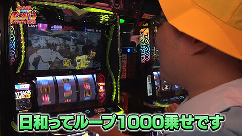 #130 ゼニゲバン/スマスロ 東京リベンジャーズ/eフィーバー炎炎ノ消防隊2 紅丸ver.