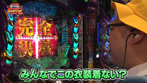 #136 ゼニゲバン/e 新世紀エヴァンゲリオン 〜はじまりの記憶〜